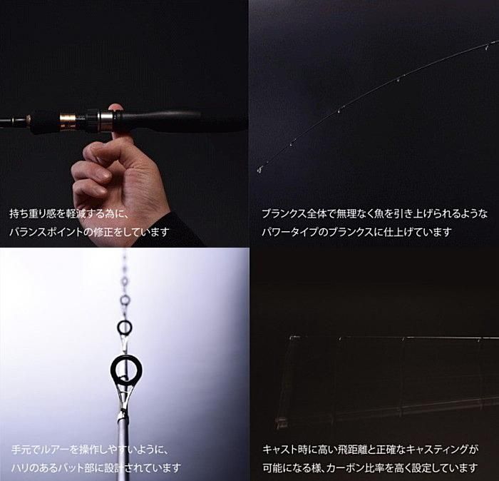 厳選 シーバス 入門セット / ロッド+リール+ルアー他 釣場に直行