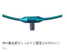 がまかつ タモ枠 (ワンピース/チタン) GM-838 (50cm/レインボー がまかつ タモ枠 (ワンピース/チタン) GM-838 (50cm/レインボー