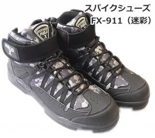 ѥ塼  FX-911 º LL(27.0cm27.5cm) / 뷤 륷塼  Ź̲ʡ