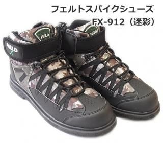 եȥѥ塼  FX-912 º M(25.0cm25.5cm) / 뷤 륷塼 Ź̲ʡ 