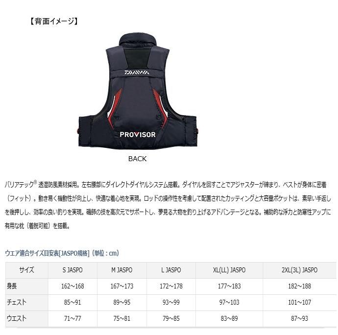 ダイワ プロバイザー バリアテック(R) 枕付きサイバーフロート ダイワ プロバイザー バリアテック(R) 枕付きサイバーフロート