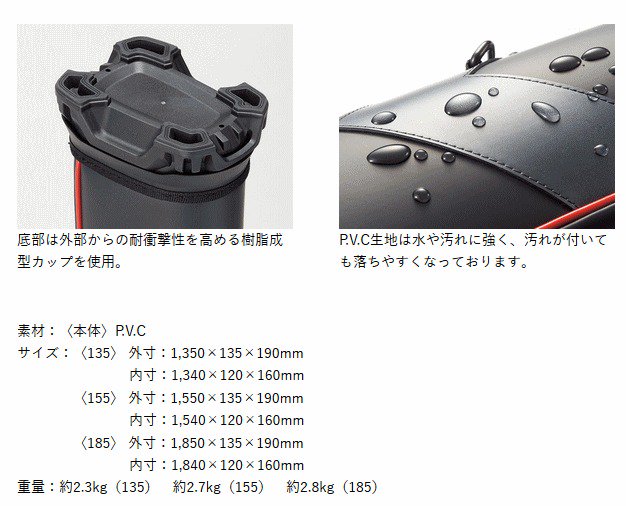 がまかつ ワイドストレートロッドケース GC-275 ブラック 155 (お