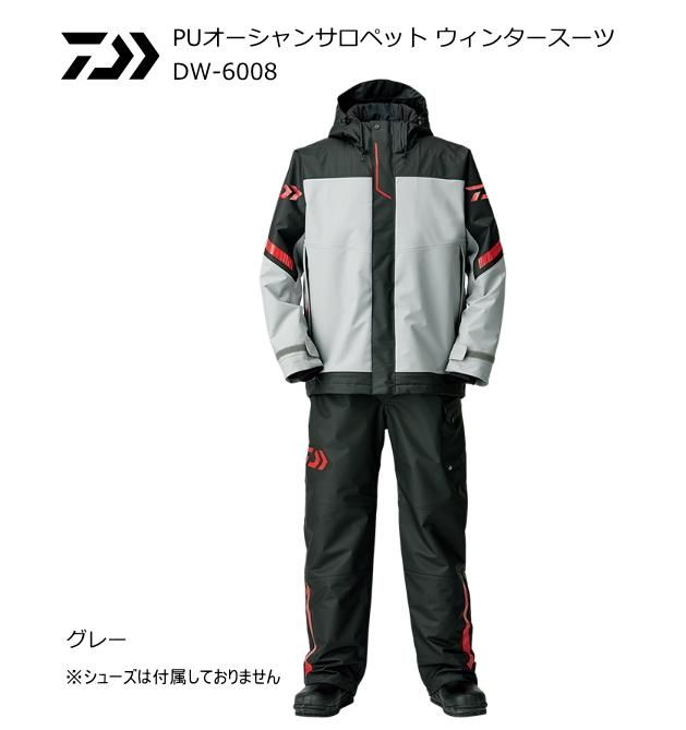 Daiwa PUオーシャンサロペットウィンタースーツ