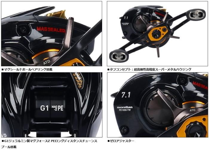 ダイワ モアザン PE TW 1000SHL-TW(左ハンドル) / ベイトリール ダイワ モアザン PE TW 1000SHL-TW(左ハンドル) / ベイトリール