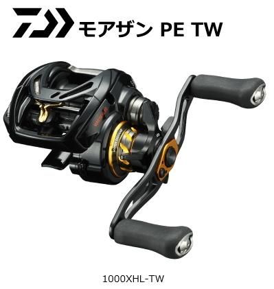 ダイワ モアザン PE TW 1000XHL-TW(左ハンドル) / ベイトリール (送料無料)