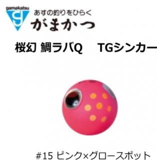 ޤ  СQ TG󥫡 #15 ԥ󥯡ߥݥå 60g /   gamakatsu (᡼ز) Ź̲ʡ