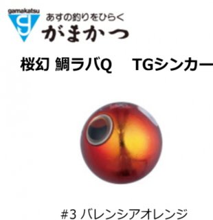 ޤ  СQ TG󥫡 #3 Х󥷥 80g /   gamakatsu ᡼ز Ź̲ʡ