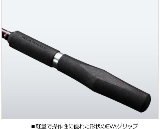シマノ 19 海春 30-240 / 船竿