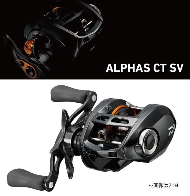ダイワ アルファス Ct Sv 70sh 右ハンドル ベイトリール 送料無料