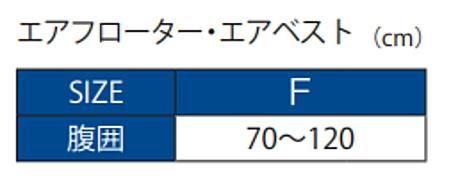 がまかつ ラグゼ LUXXE エアベスト LE-2182 【最安値】 フィッシング