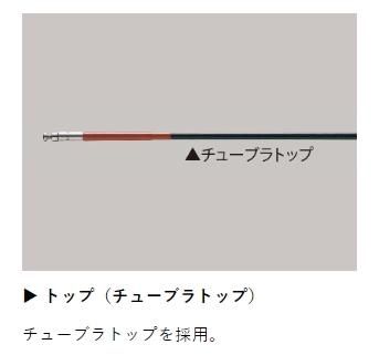 がまかつ がま鮎 スピカ 引抜早瀬 8.5m / 鮎竿 (送料無料) がまかつ がま鮎 スピカ 引抜早瀬 8.5m / 鮎竿 (送料無料)