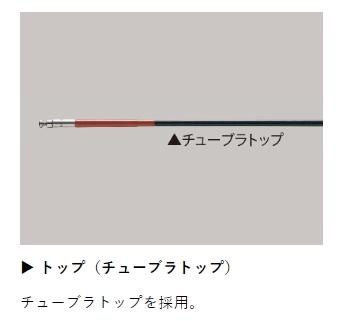 がまかつ がま鮎 スピカ 引抜早瀬 9.0m サクラエディション / 鮎
