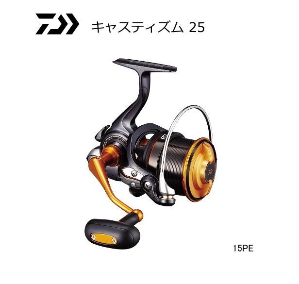 ダイワ 19 キャスティズム 25 15PE / スピニングリール (送料無料) ダイワ 19 キャスティズム 25 15PE / スピニングリール (送料無料)