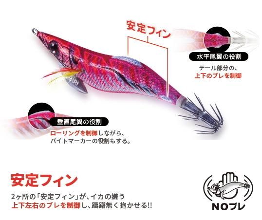 ヨーズリ アオリーQ フィンエース 3.5号 LMBI 夜光グリーン