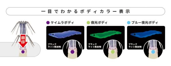 デュエル EZ-Q キャスト 喰わせ 3.5号 LBI 夜光ボイル デュエル EZ-Q キャスト 喰わせ 3.5号 LBI 夜光ボイル