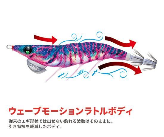 デュエル EZ-Q ダートマスター ラトル 3.5号 LPUP 夜光パープル デュエル EZ-Q ダートマスター ラトル 3.5号 LPUP 夜光パープル