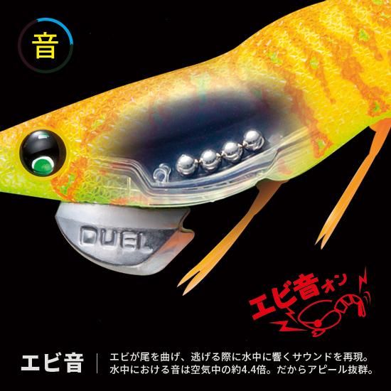 デュエル EZ-Q ダートマスター ラトル 3.5号 BLM ブルー夜光