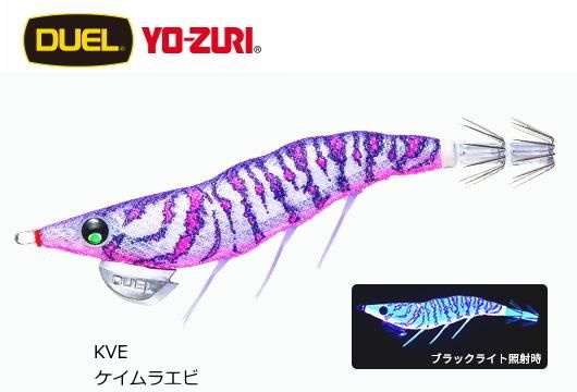 デュエル EZ-Q ダートマスター ラトル 3.5号 KVRP ケイムラレッド