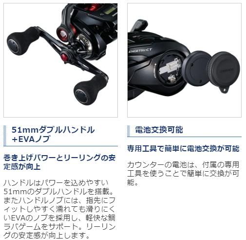 SHIMANO - 【新品未使用】SHIMANO シマノ 19 炎月 CT 151HG 左 シマノ シマノ '19 ENGETSU CT(炎月/エンゲツ CT) 151HG (左巻き