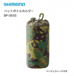 ޥ ڥåȥܥȥۥ BP-065S ١奦ɥ (O01) / shimano Ź̲ʡ
