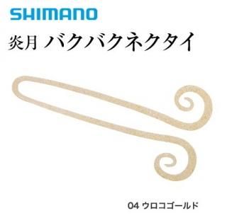 ޥ  ХХͥ (5) ĥ󥫡꡼ EP-201R #004    /  ᡼ز Ź̲ʡ