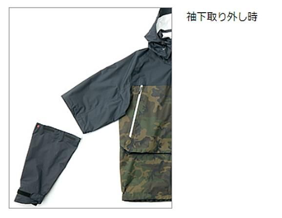 Amazon.co.jp: ダイワ(DAIWA) レインウェア レインマックス