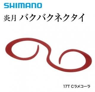 ޥ  ХХͥ 5  EP-001R #17T Cᥳ / ᡼ز /  Ź̲ʡ