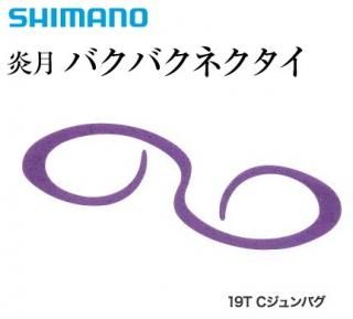 ޥ  ХХͥ 5  EP-001R #19T CХ / ᡼ز /  Ź̲ʡ