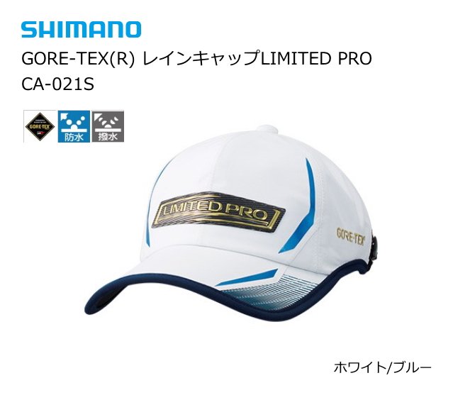 シマノ GORE-TEX(R) レインキャップ LIMITED PRO CA-021S ホワイト