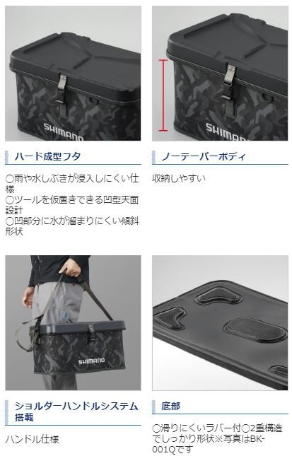 シマノ EVA タックルバッグ (ハードタイプ) BK-002Q ボタニカルライム 32L シマノ EVA タックルバッグ (ハードタイプ) BK-002Q ボタニカルライム 32L