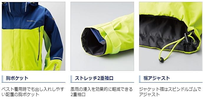 【新品タグ付】シマノ DSアドバンススーツ 上下セット 2XL RA-025S シマノ 送料無料 半額 シマノ DSアドバンススーツ RA-025M 2XL