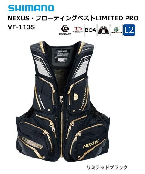 SHIMANO LIMITED PRO フィッシングベスト L2 SHIMANO LIMITED PRO フィッシングベスト L2 シマノSHIMANO