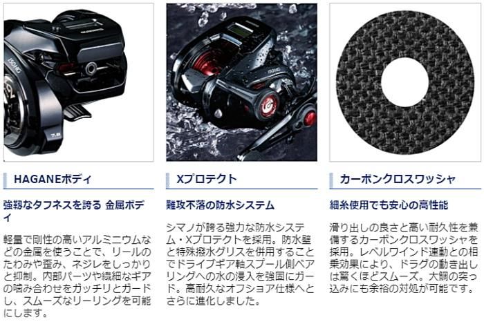 SHIMANO - シマノ &#39;19 炎月CT 151HG 左ハンドル シマノ 19 炎月 CT 151HG (左ハンドル) 2019年モデル /(5
