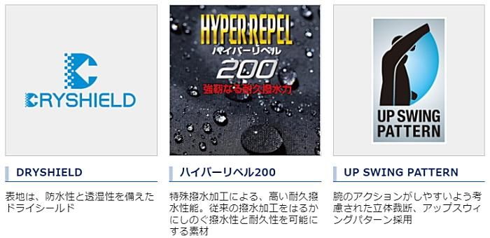 シマノ ネクサス(NEXUS) DS タフレインスーツ RA-124S レッド L シマノ ネクサス(NEXUS) DS タフレインスーツ RA-124S レッド L
