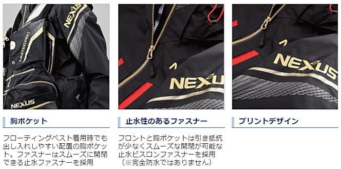 シマノ ネクサス(NEXUS) DS タフレインスーツ RA-124S レッド L シマノ ネクサス(NEXUS) DS タフレインスーツ RA-124S レッド L