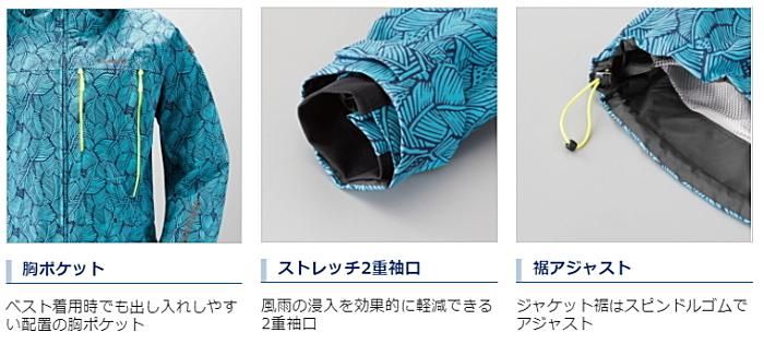 シマノ SIMANO DSエクスプローラースーツ RA-024S XL グリーンウィードカモ 2～３時間着用のみ シマノ DSエクスプローラースーツ (RA-024S) (カラー：グリーン