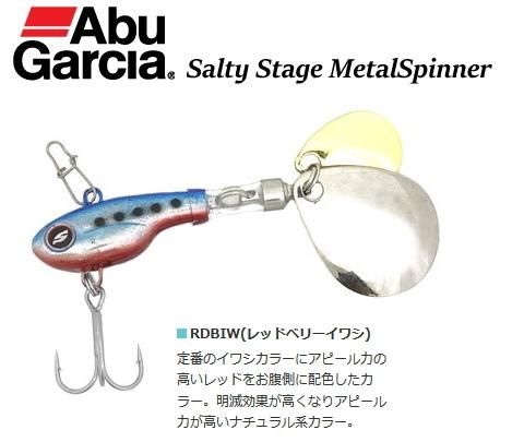 アブガルシア ソルティーステージ メタルスピナー 5g Rdbiw レッドベリーイワシ ルアー メール便可 アブガルシア ソルティーステージ メタルスピナー 5g Rdbiw レッドベリーイワシ ルアー メール便可