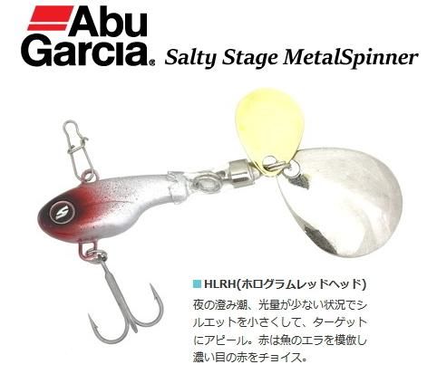 アブガルシア ソルティーステージ メタルスピナー 5g Hlrh ホログラムレッドヘッド ルアー メール便可 アブガルシア ソルティーステージ メタルスピナー 5g Hlrh ホログラムレッドヘッド ルアー メール便可
