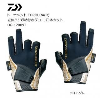  ȡʥ CORDURA(R) ΩΥϥǼդ 3ܥå DG-12009T 饤ȥ졼 M (᡼ز)OT  daiwa Ź̲ʡ