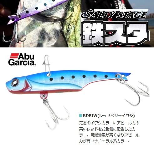 アブガルシア ソルティーステージ 鉄スタ 24g Rdbiw レッドベリーイワシ ルアー メール便可 アブガルシア ソルティーステージ 鉄スタ 24g Rdbiw レッドベリーイワシ ルアー メール便可