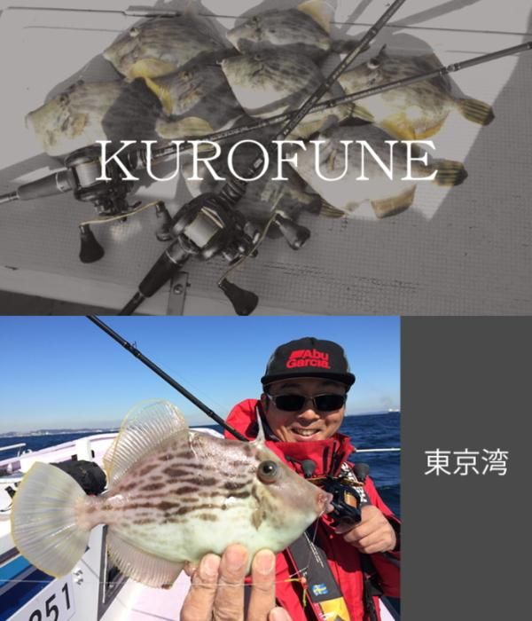 アブ ガルシア 黒船 KULOFUNE LT 右ハンドル / ベイトリール アブ ガルシア 黒船 KULOFUNE LT 右ハンドル / ベイトリール