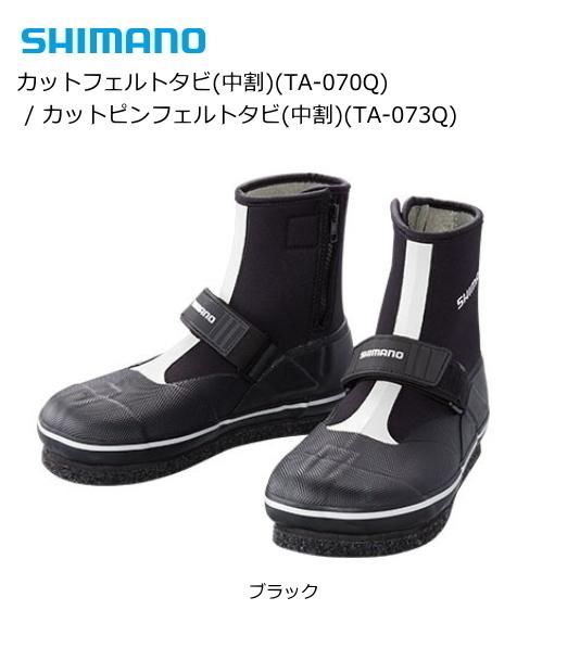 シマノ カットフェルトタビ(中丸) TA-072Q Lサイズ / 鮎タビ 鮎 シマノ カットフェルトタビ(中丸) TA-072Q Lサイズ / 鮎タビ 鮎