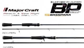 ᥸㡼ե Хѥ BXC-692MH (٥ȥǥ) / Хå majorcraft (SP) Ź̲ʡ