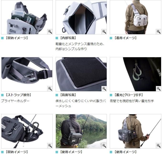 アブガルシア 防水ワンショルダーバッグ ホワイト