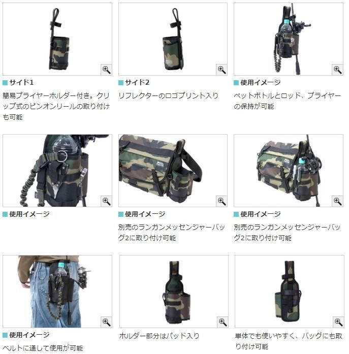 アブガルシア ロッドアンドボトルホルダー2 ブラック アブガルシア ロッドアンドボトルホルダー2 ブラック
