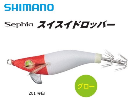 シマノ セフィア スイスイドロッパー QE-151R 1.5号 #201 赤白 / エギング 餌木 (メール便可)