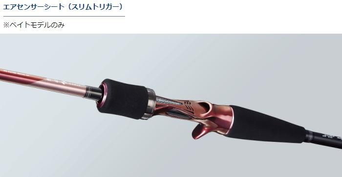 ダイワ 紅牙 MX エアポータブル N69HB-METAL AP (ベイト) / 船竿 ダイワ 紅牙 MX エアポータブル N69HB-METAL AP (ベイト) / 船竿