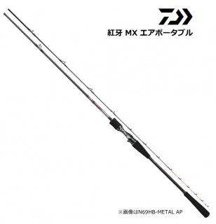  Ȳ MX ݡ֥ N69HB-METAL AP (٥) /   daiwa Ź̲ʡ