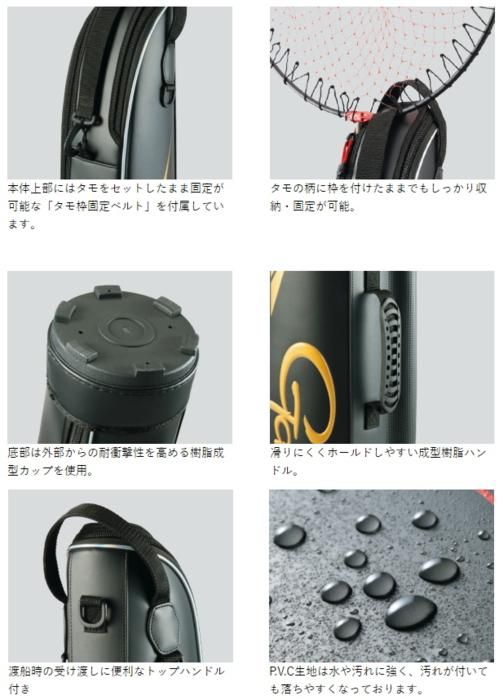 がまかつ フィッシングロッドケース GC-279 (大型商品 代引不可)