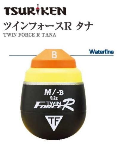 釣研 ツインフォースR タナ M G2 (メール便可)